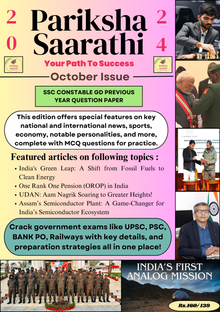 October 2024 Pariksha Saarathi Current Affairs Magazine Pariksha Saarathi